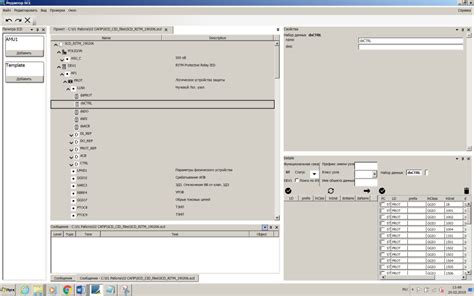 Редактирование файлов AutoCAD 2013 конфигурации