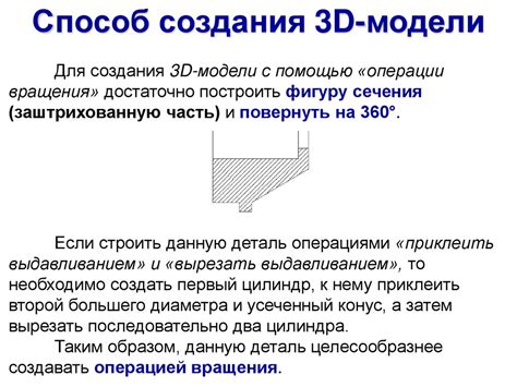 Редактирование 3D-моделей в Nifskope