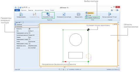 Редактирование dxf-файлов