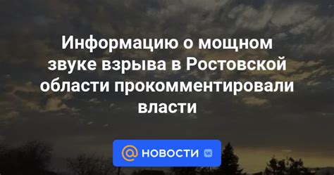 Редактируйте информацию о песне или звуке