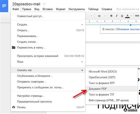 Редактируйте PDF-файлы в формате Word