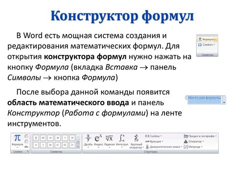 Редактор Word: методы изменения регистра букв