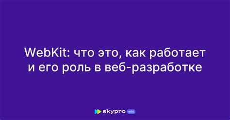 Редирект и его роль в веб-разработке