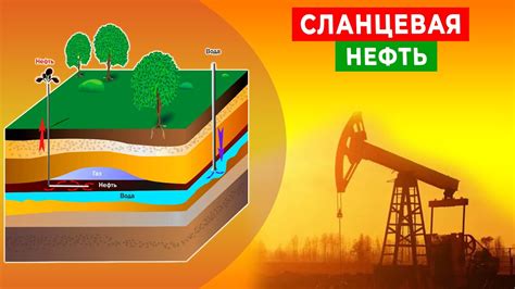 Редкие ресурсы, получаемые при добыче нефти