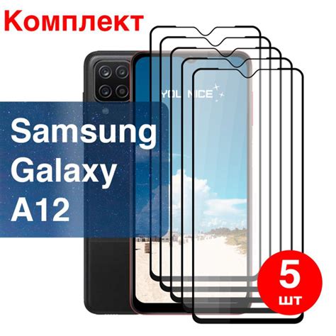 Режимы громкости на Samsung А12