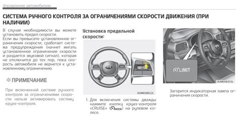 Режимы работы круиз-контроля