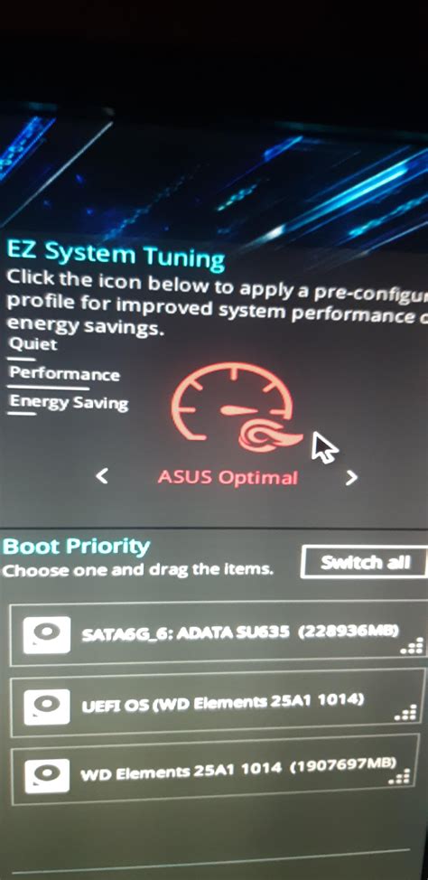 Режимы работы EZ System Tuning