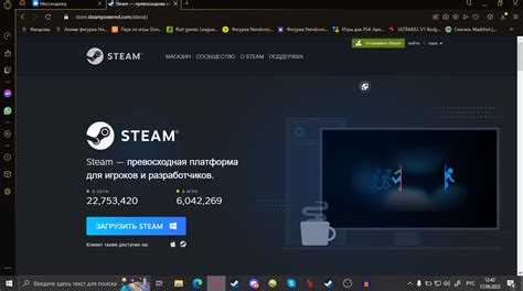 Режим "нет в сети" в мобильном приложении Steam