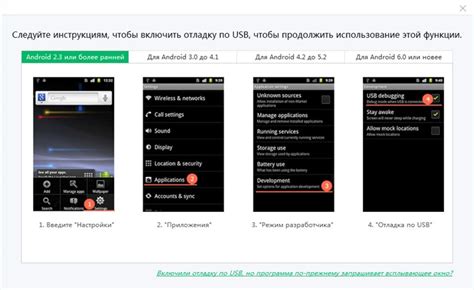 Режим восстановления и USB debugging