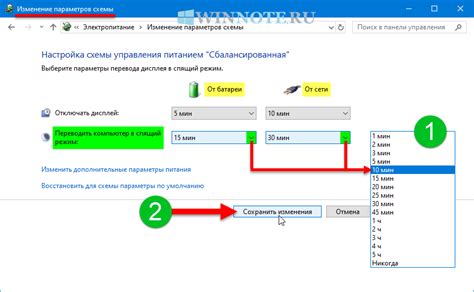 Режим ожидания в ОЗУ