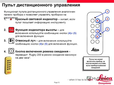 Режим ожидания и кнопка включения