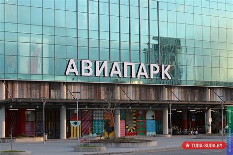 Режим работы и скидки ТЦ "Авиапарк" 1 января: расписание, мероприятия