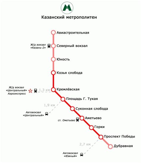 Режим работы метро в Казани