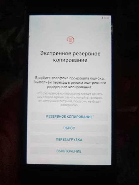 Резервное копирование аккаунта на телефоне Honor