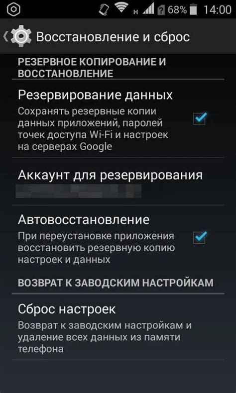 Резервное копирование иконок на Android Xiaomi