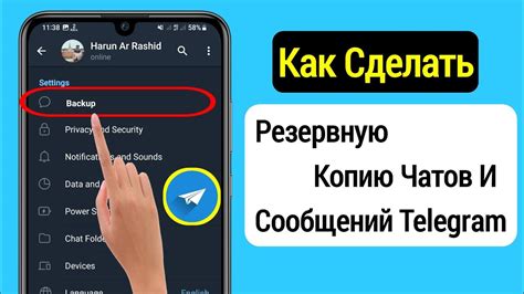 Резервное копирование истории сообщений ВКонтакте на компьютер