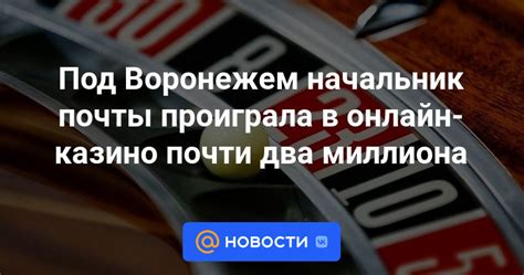 Результат: Успешная настройка почты на MacBook Air под Mail.ru