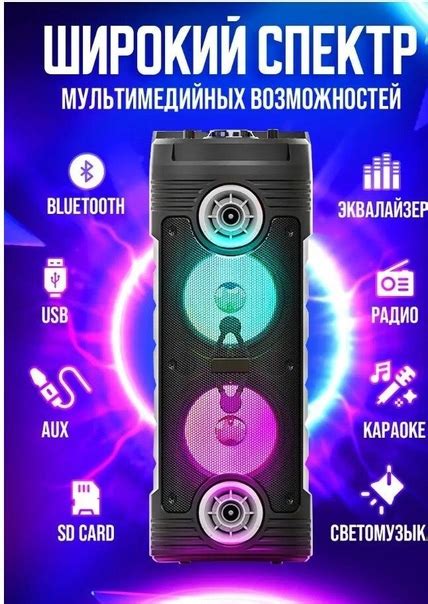 Результат: наслаждайтесь музыкой с Bluetooth колонки на компьютере