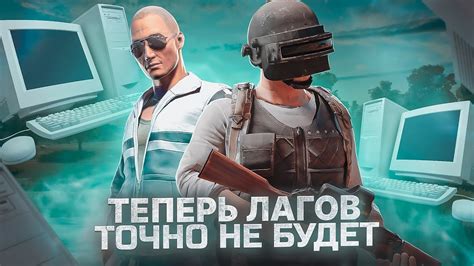 Результаты: повышение производительности PUBG на слабых ПК с помощью LDPlayer