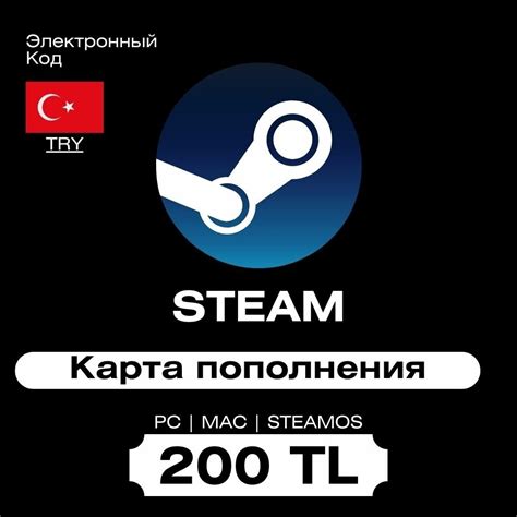 Результаты активации сканера Steam на мобильном