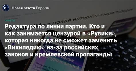 Результаты бессистемной борьбы с цензурой в Лол и как взять верх