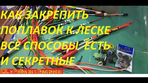 Результаты и секретные способы