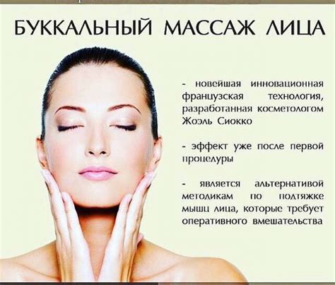 Результаты и эффекты массажа лица улитками