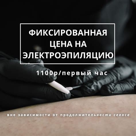 Результаты клинических исследований по эффективности удаления волос куркумой