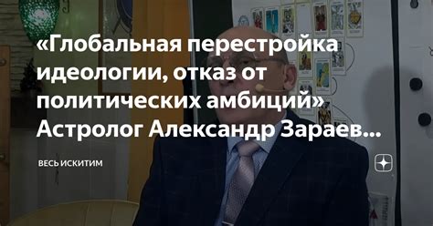 Результаты кризиса: отказ от идеологии