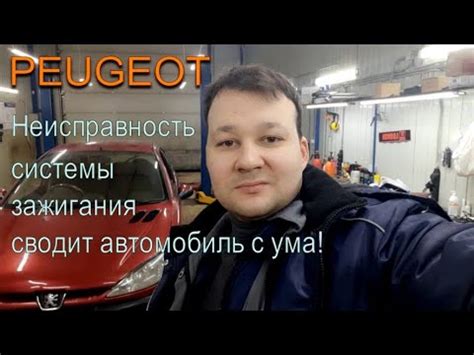 Результаты настроенного зажигания и их влияние на автомобиль