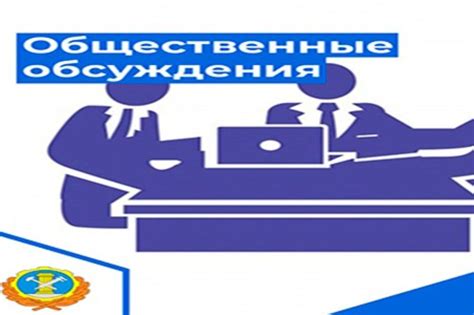 Результаты обсуждения