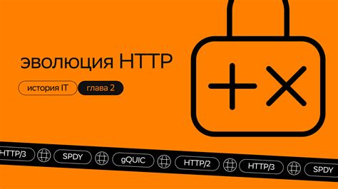 Результаты применения протокола HTTPS на francium.io