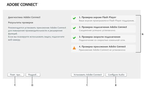 Результаты проверки сигнала и дальнейшие действия