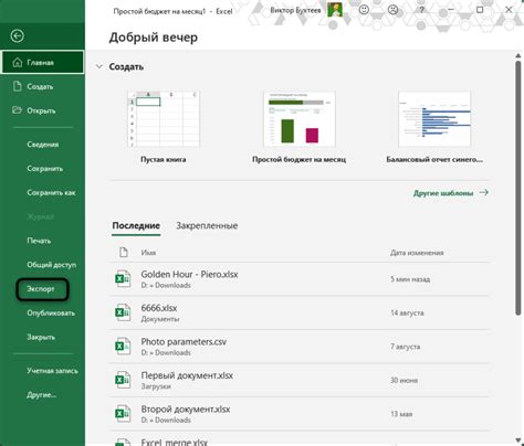 Резюме: Преимущества сохранения проекта в Microsoft 365