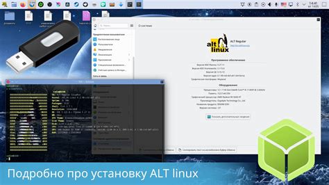 Резюме: основные шаги установки tilix на altlinux