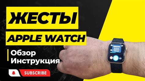 Резюме и рекомендации: советы по эффективной настройке вибрации на Apple Watch