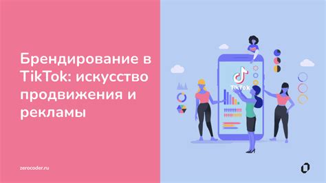 Рейтинг в Facebook, Instagram, TikTok и YouTube: преимущества платформы bosslike