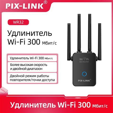 Рекомендации для дальнейшего использования Wi-Fi