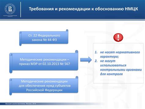 Рекомендации для максимальной эффективности депиляции