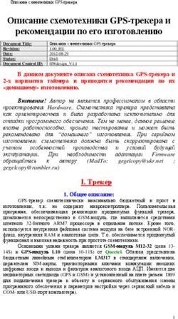 Рекомендации для удобства использования трекера