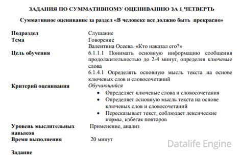 Рекомендации для узелка языком вишня