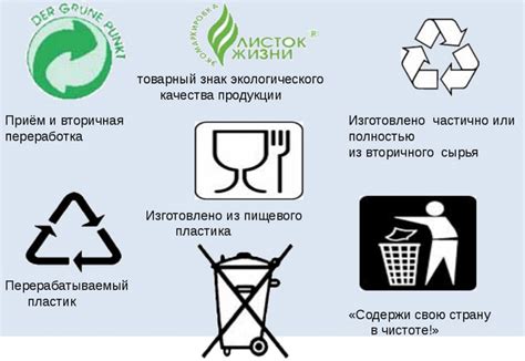 Рекомендации по безопасной утилизации