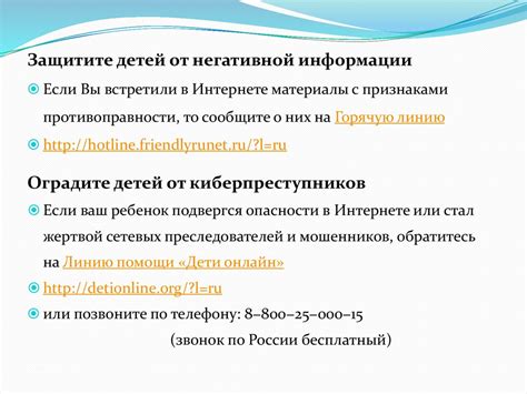 Рекомендации по безопасному использованию авто аима