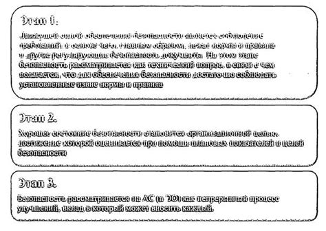 Рекомендации по безопасности при использовании лодочного электромотора