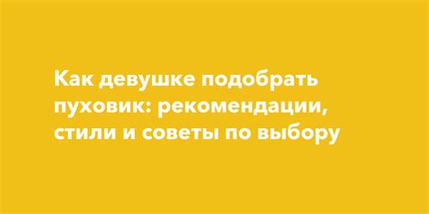 Рекомендации по выбору воды для разных потребностей