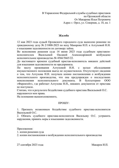 Рекомендации по выбору и контролю исполнителя при осуществлении подряда на земельном участке