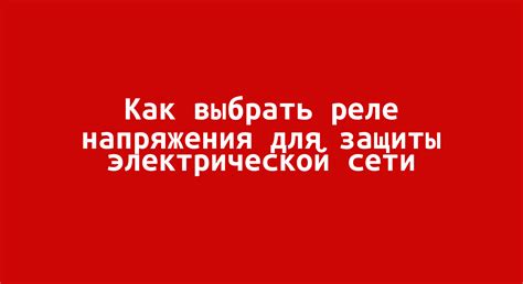 Рекомендации по выбору и установке скина