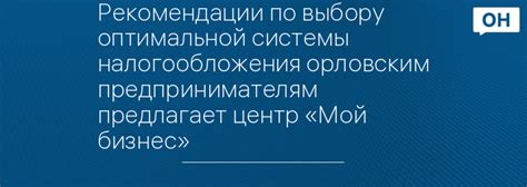 Рекомендации по выбору оптимальной частоты массажа