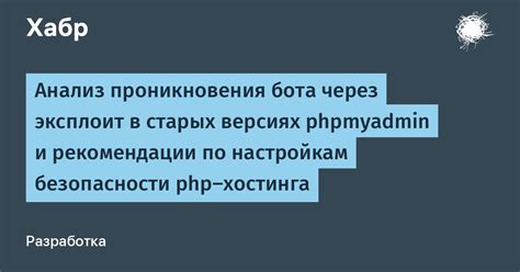 Рекомендации по дополнительным настройкам