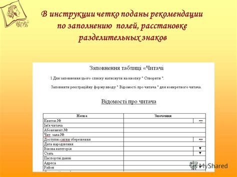 Рекомендации по заполнению полей для нового вида контрагента